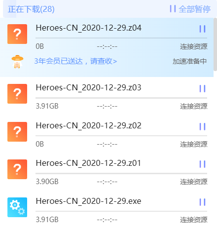 迅雷真不戳
