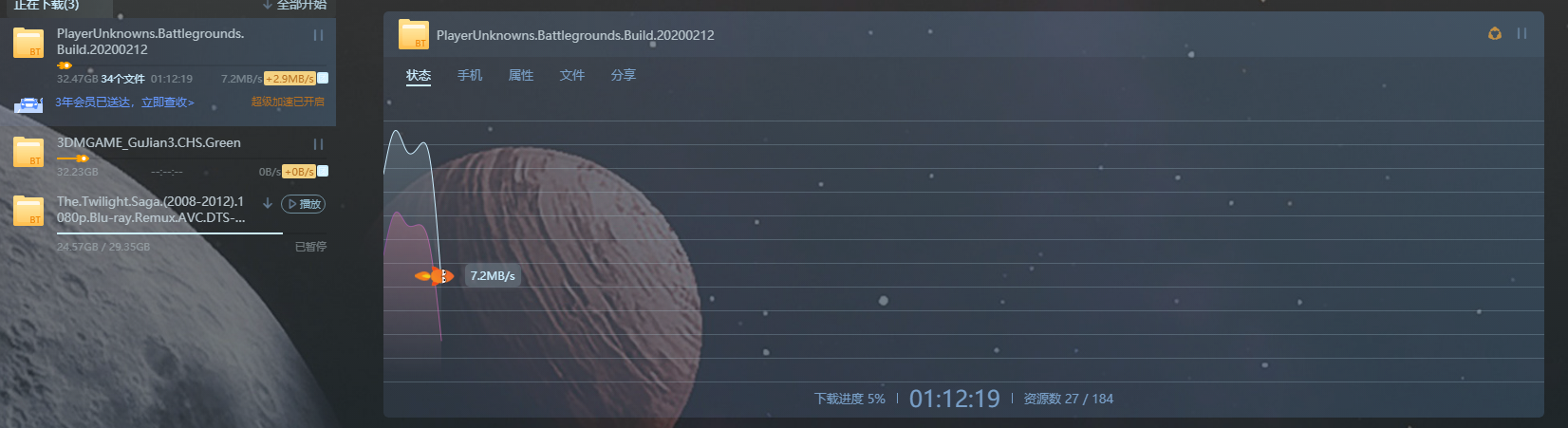 超级加速只能维持一会儿，之后逐步将至“0kb/s”