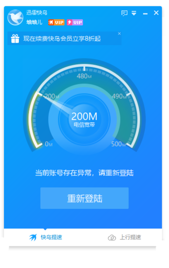 这是怎么回事？昨天还好好地