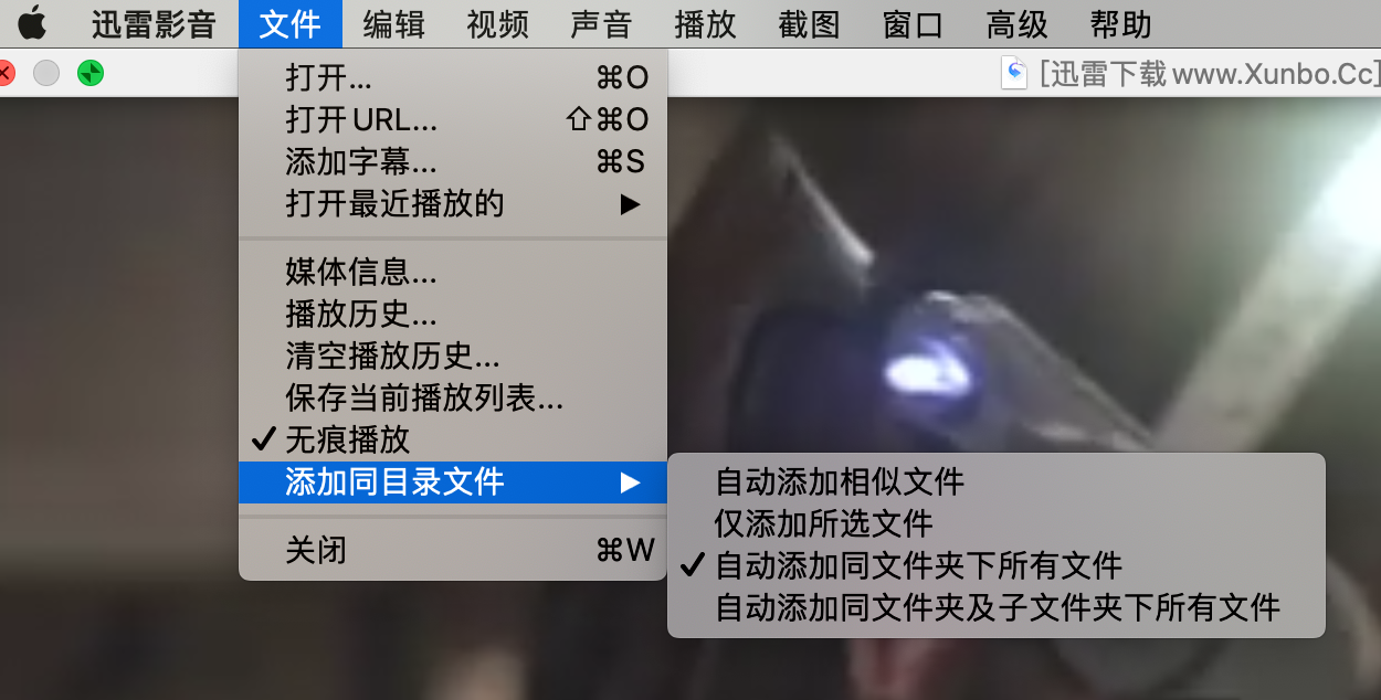 MAC版迅雷影音播放器使用的几个问题 