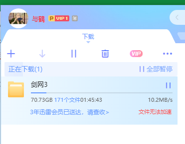 剑网三官网下的游戏