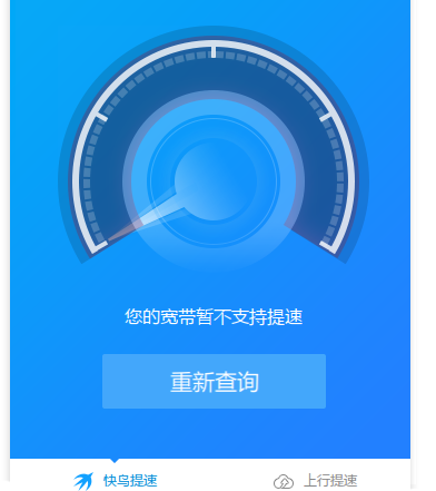 江苏电信宽带服务器信息请求出错  