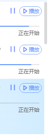迅雷是不是出问题了？一直“正在开始”……