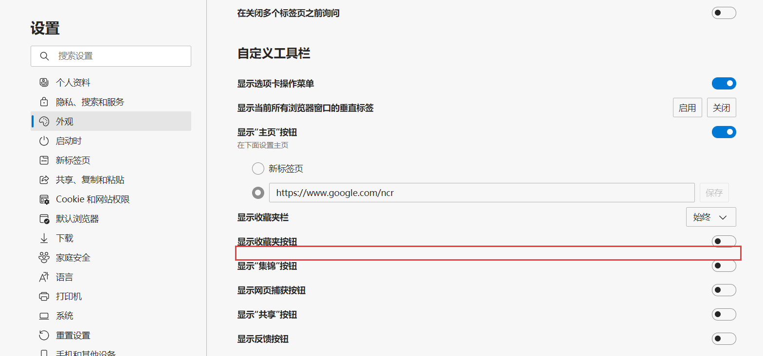 迅雷下载支持扩展程序破坏 Edge 浏览器下载菜单