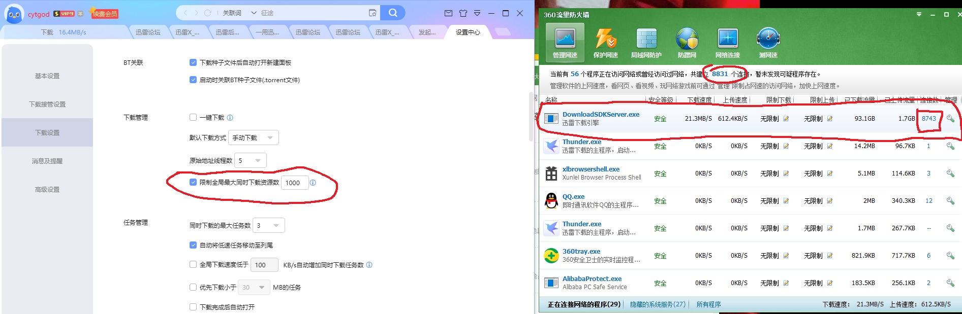 请解释一下
