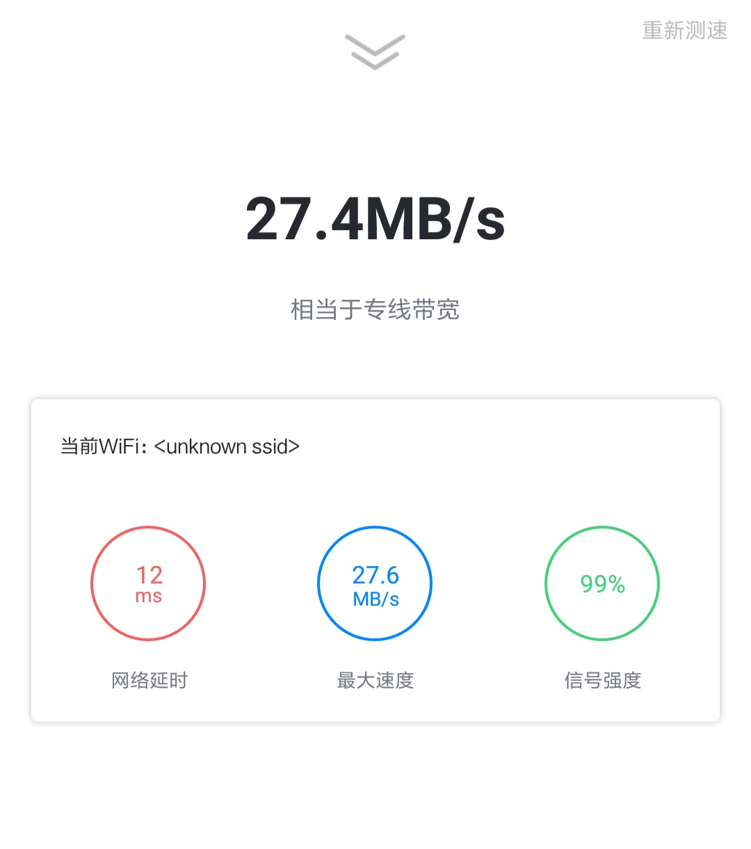 给个说法呗，刚续的年费，取回就这速度，8个g的东西我得下多久