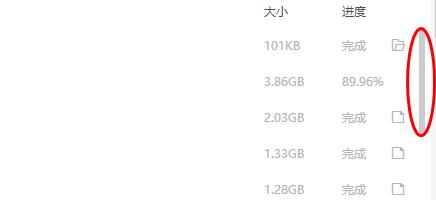 固态硬盘下载到一半多开始卡顿