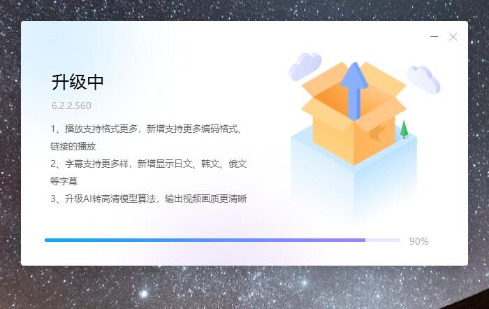 为什么迅雷影音官网没有最新版本的安装包