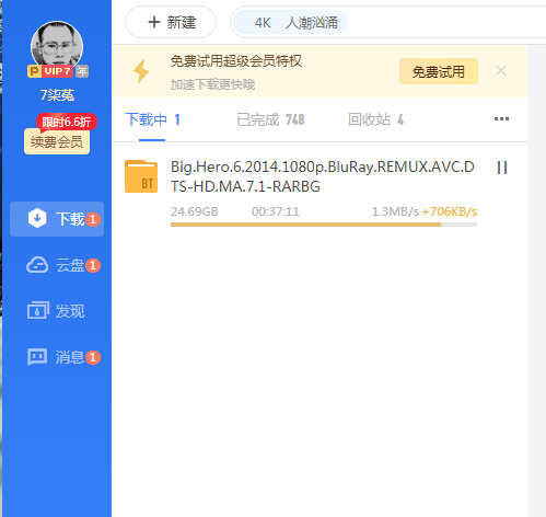 不把产品做做好，越活越回了。