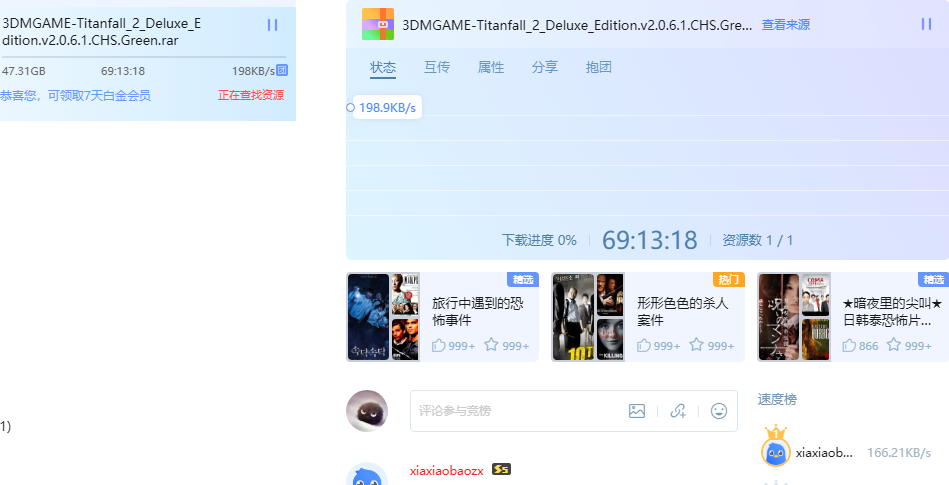 就这