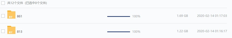 离线显示100%，取回本地还是没有速度，请问是什么情况？？