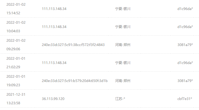 迅雷之后被盗，改密码没用