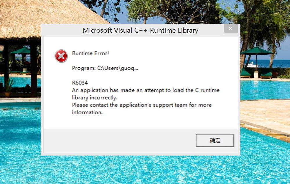 每次下载都会出现提示错误的界面