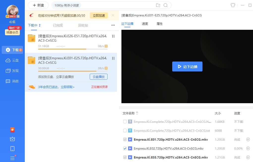 UI改善建议