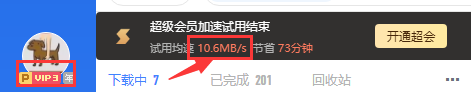 这限速何至于此啊？