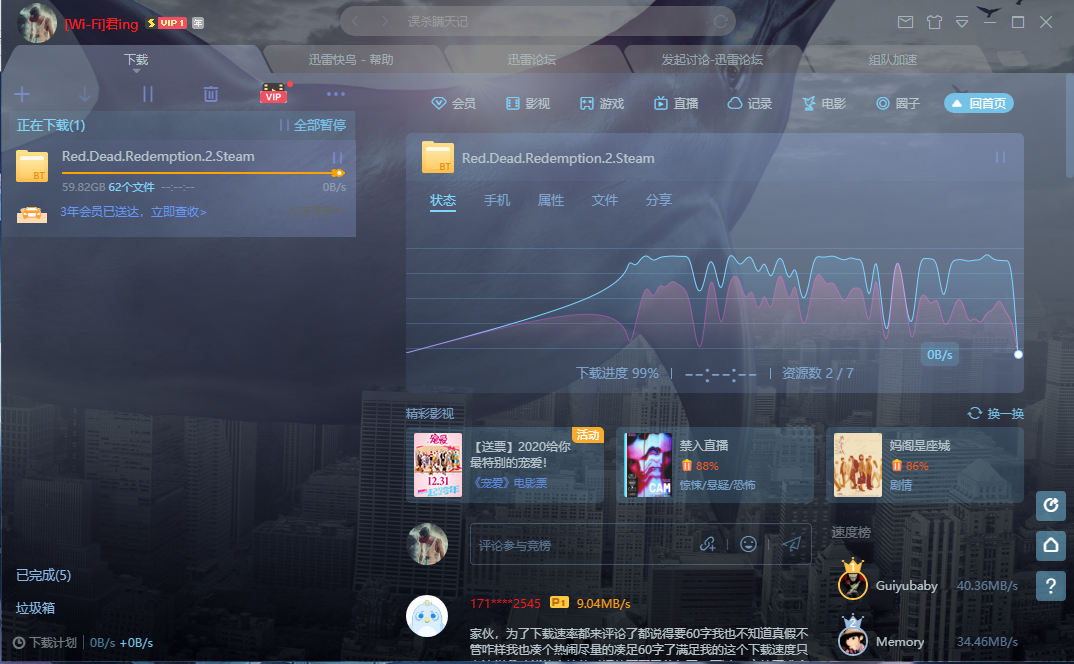 下个大嫖客俩星期，总是速度为0