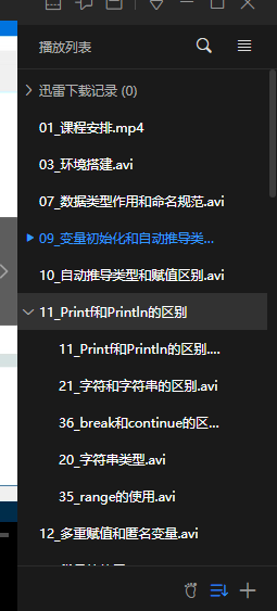 这个排序是什么情况