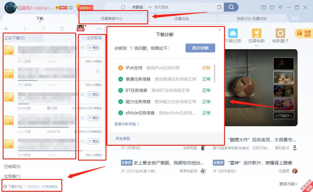 我的二爷爷