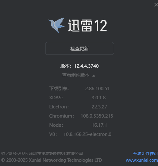 最新版出现无法开始下载，也无法暂停下载，下载没有任何进度