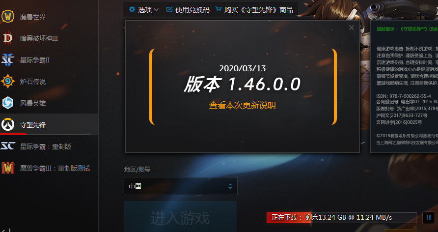迅雷下载是不能用了还是非要人去充会员？官方的人能来看看么