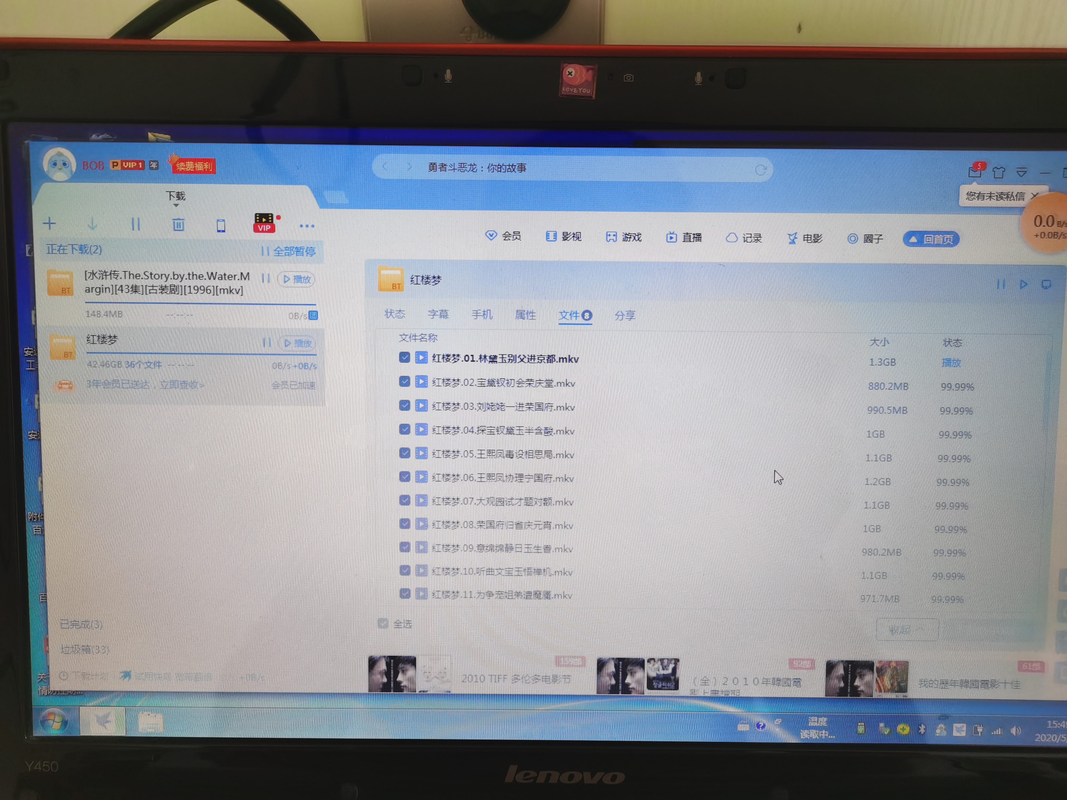 我都服了 99.99%卡4天