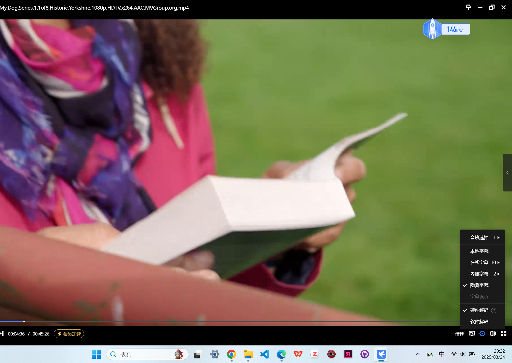 带内挂字幕的视频下载后会自带字幕吗？