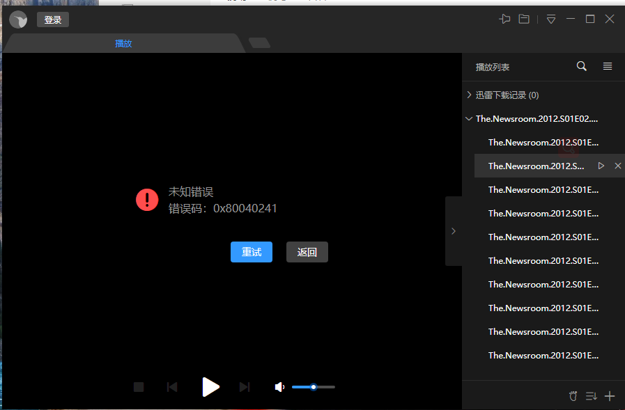 .mkv文件播放失败