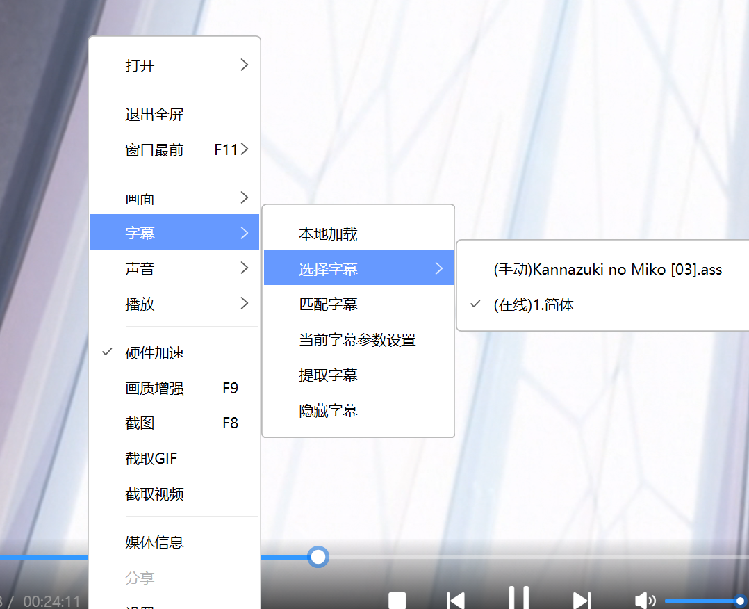 怎么回事？字幕？