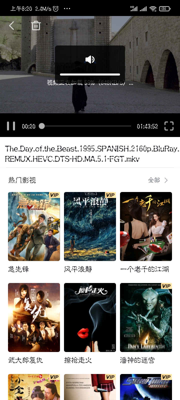 有几年不用迅雷了，今天很失望