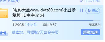 体验极差   不充会员 就不是用户吗   下载率太低了  