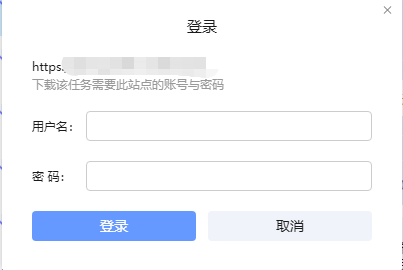 批量下载需要账号密码，你们怎么想的？让我输入200次？