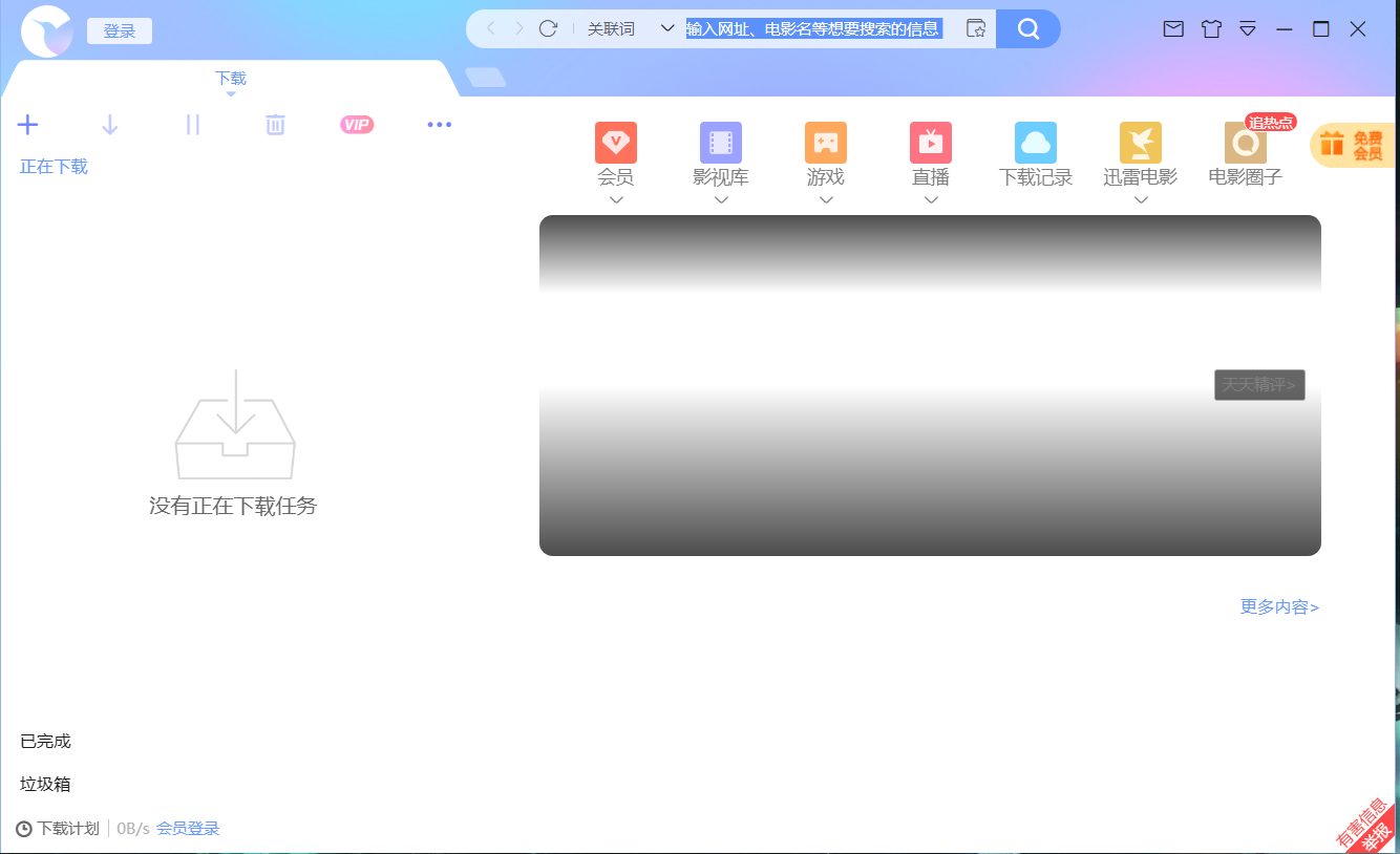 今天突然就这样了，怎末解决啊，下载什么都不行