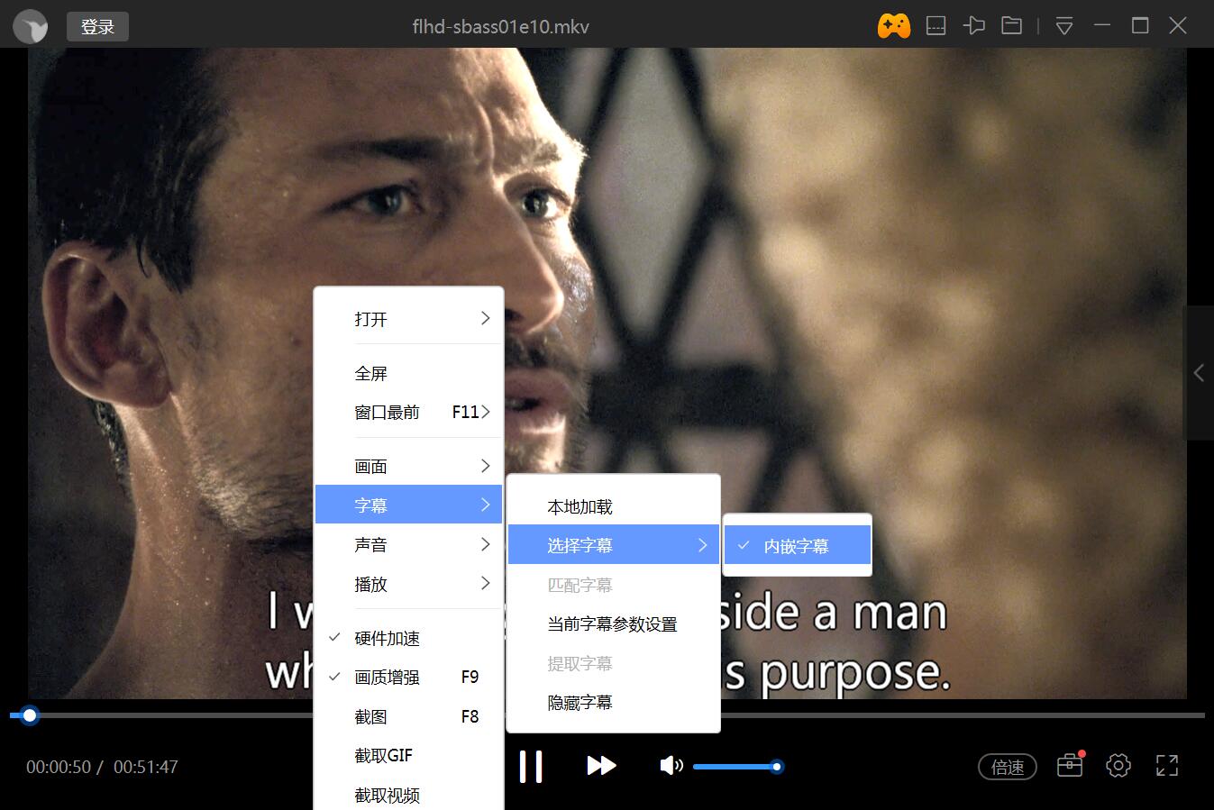 升级最新版本后，在线字幕无法选择了