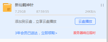 给我个续费的理由先！