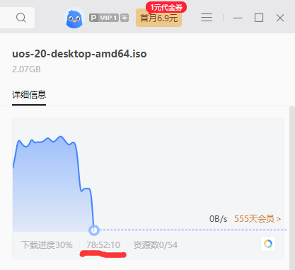 下载系统时一直卡在这