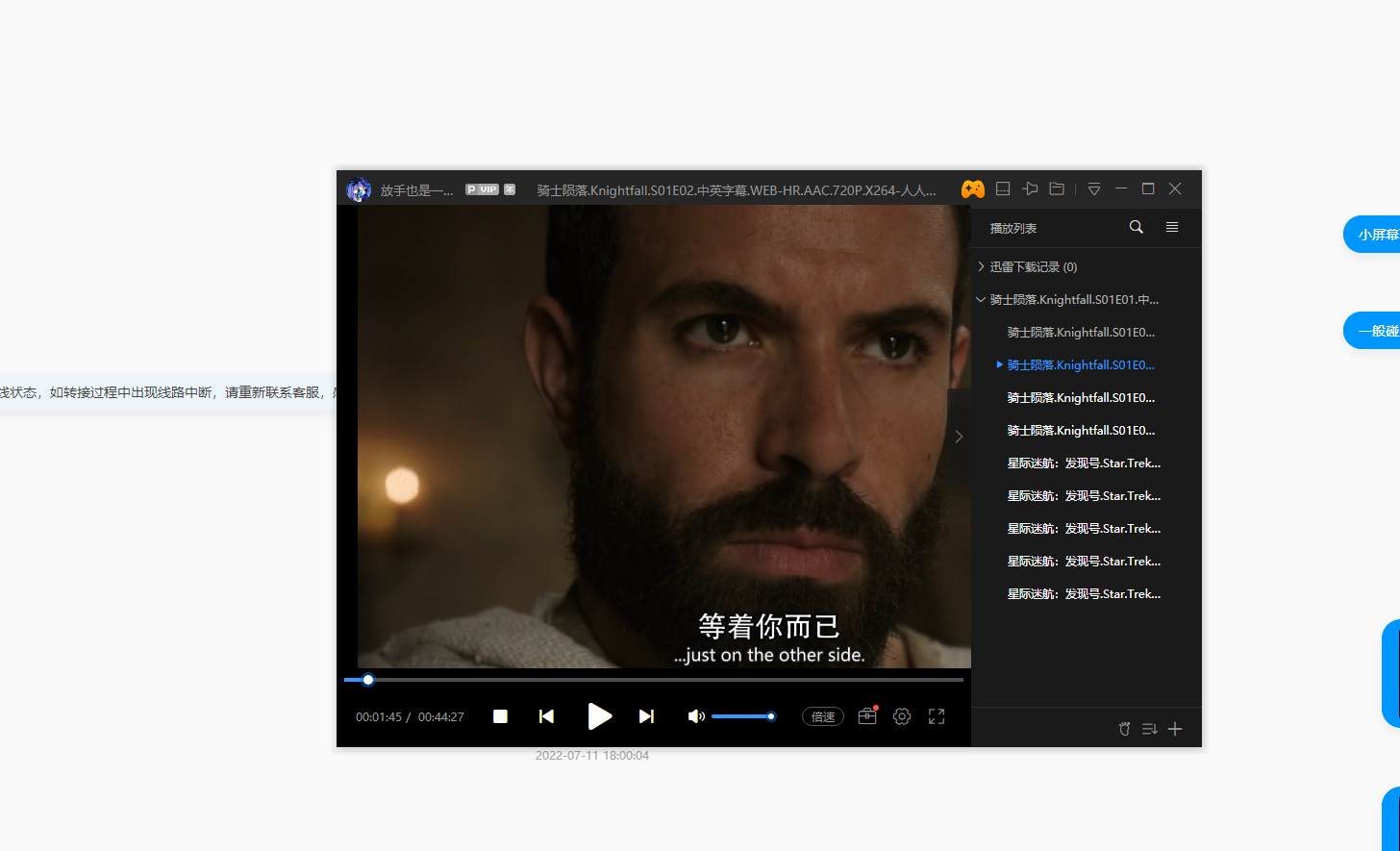 问一下 小化显示列表 扩大化，不显示列表什么情况啊？