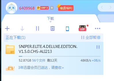 买了会员就这速度，我就呵呵了