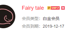 大半年没用，今天收到续费邮件？告辞！