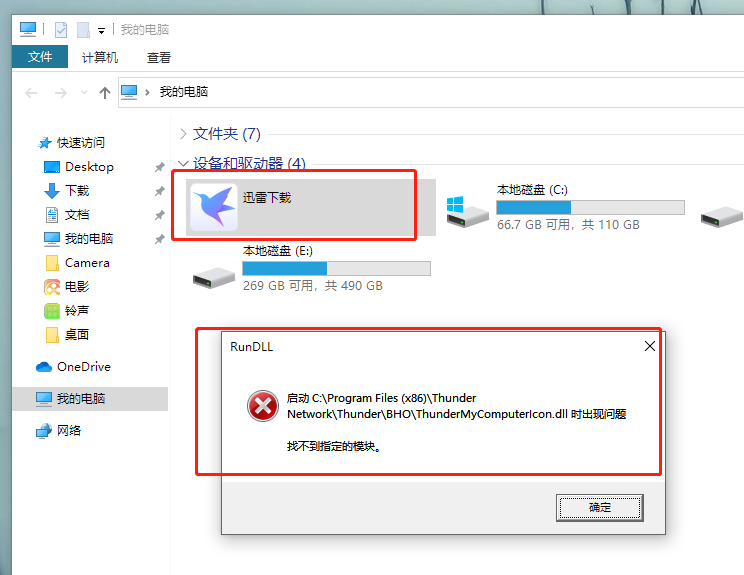 这个该怎么删除？