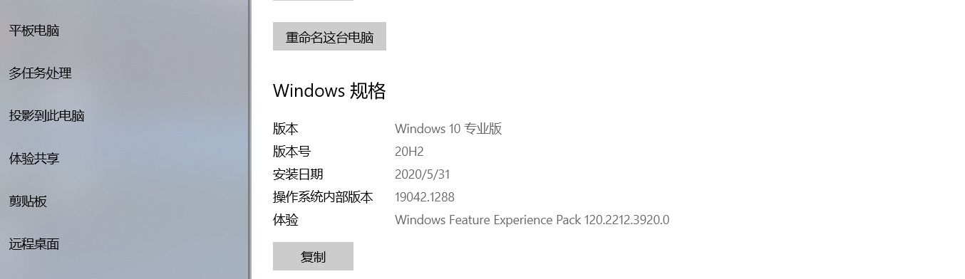 更新了6.2.0.332版本，打开软件屏幕闪。
