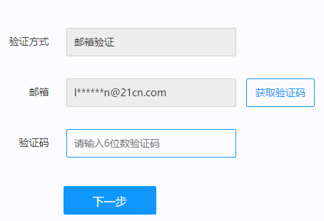 八佰