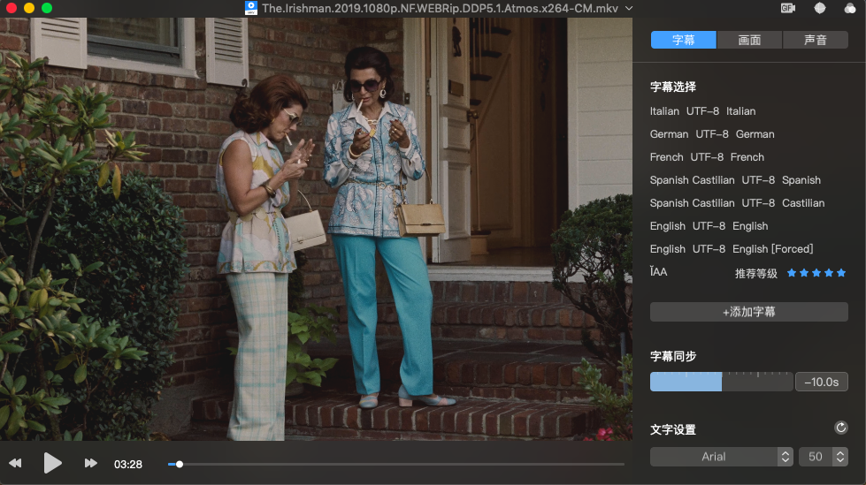 每次一添加自己下载的字幕就只会出现1-2秒，然后就会消失