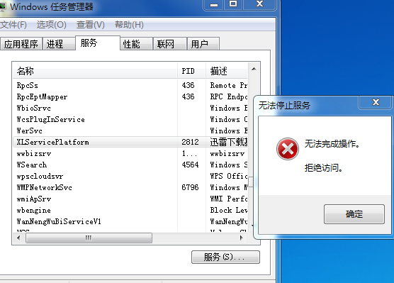 全部选择了不关联，用其它播放默认打开一下，马上又回到迅雷影音