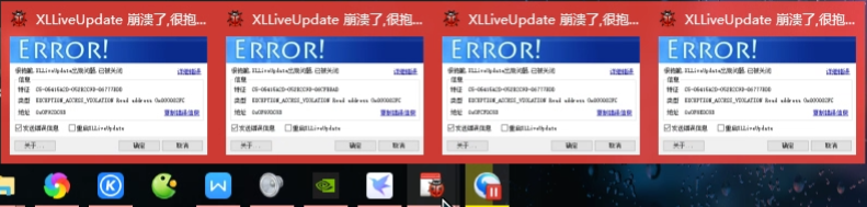 烦人