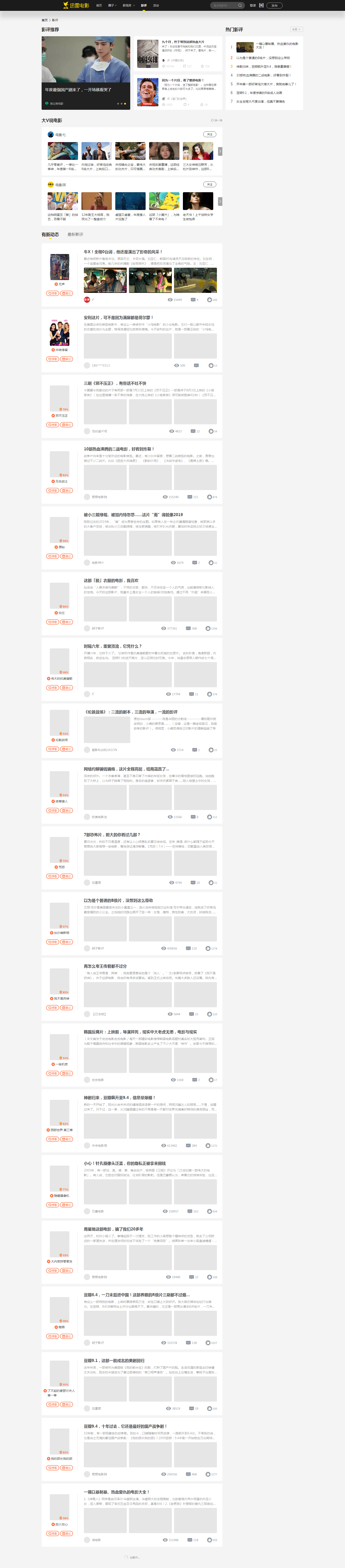        太好看了  下载速度快  方便还快捷   