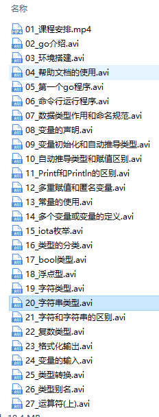 这个排序是什么情况