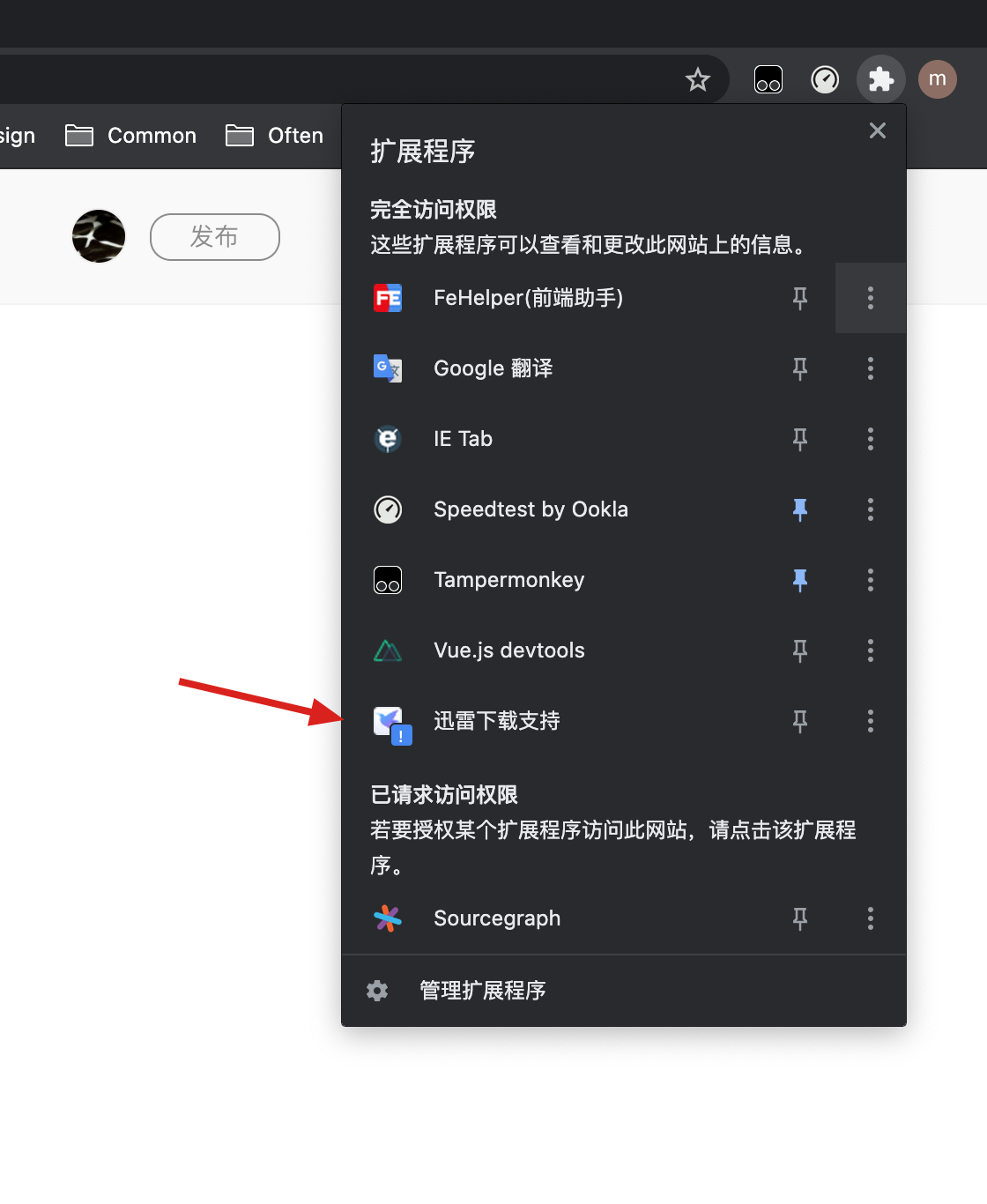 mac  chrome 迅雷用不了