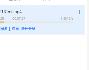 迅雷云盘取回的速度也太慢了吧？？？