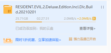 这是超级会员？