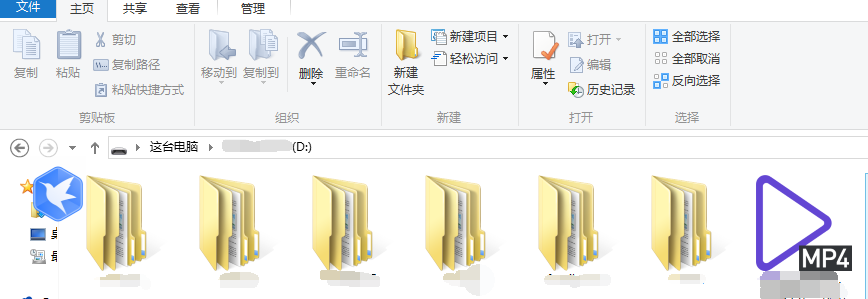 网盘上传时显示 文件或文件夹不存在，请检查确认 是怎么回事
